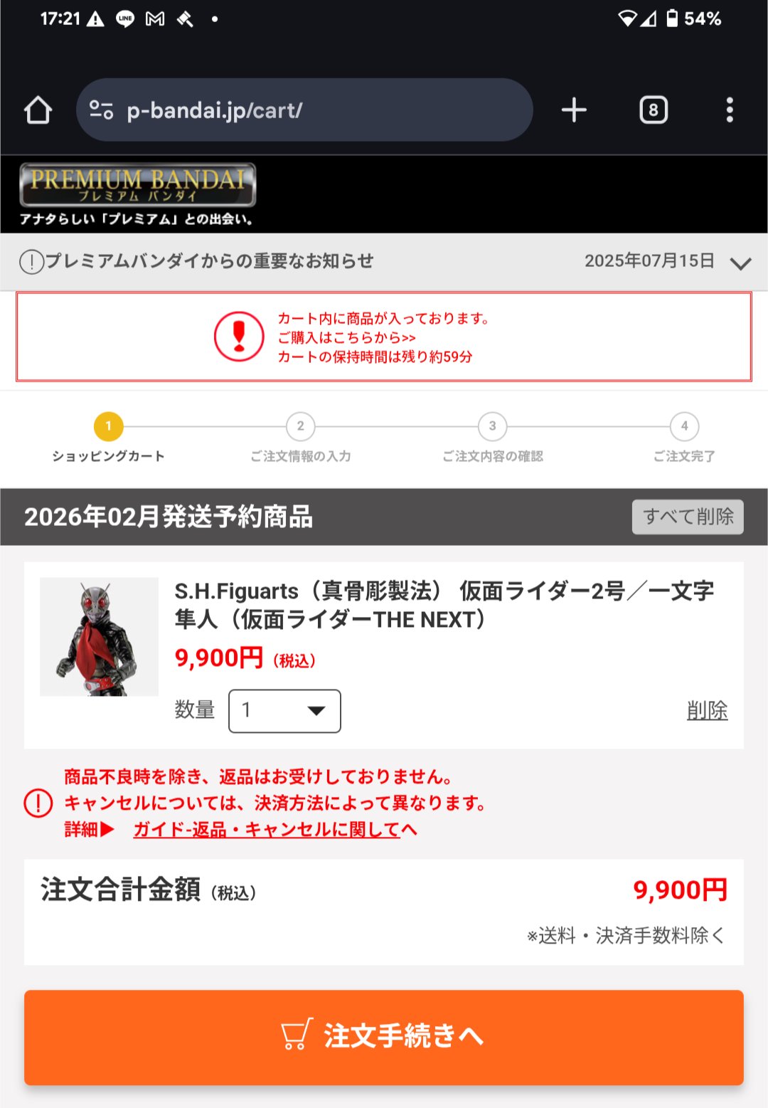 やったさん様 リクエスト 5点 サイズ混在 hqdefault.jpg