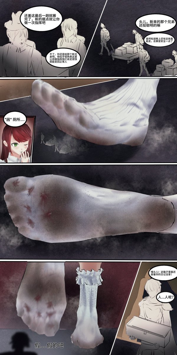 cqwer12345's tweet photo. @Lihv_Hoshino https://t.co/7cQfqLTHsY
I was impressed by the 4th cut of this painting. It's rare for people to draw their ankles and Achilles so pretty. I want to see a barefoot version of it someday, not socks. https://t.co/tT3aD6nyWt