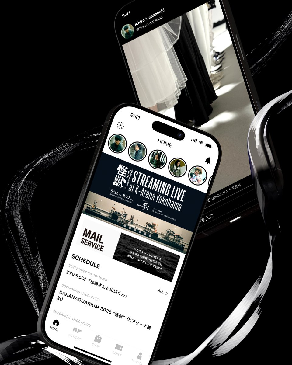 「Moment」のUIデザインをお手伝いさせていただきました🐟️
NF memberとして改善に関われていること、直近Kアリーナへ向けてみなさんと一緒に盛り上げていけていること嬉しく思います。引き続き陰ながらやっていきます！
Momentどんな投稿がされるかとても楽しみです！