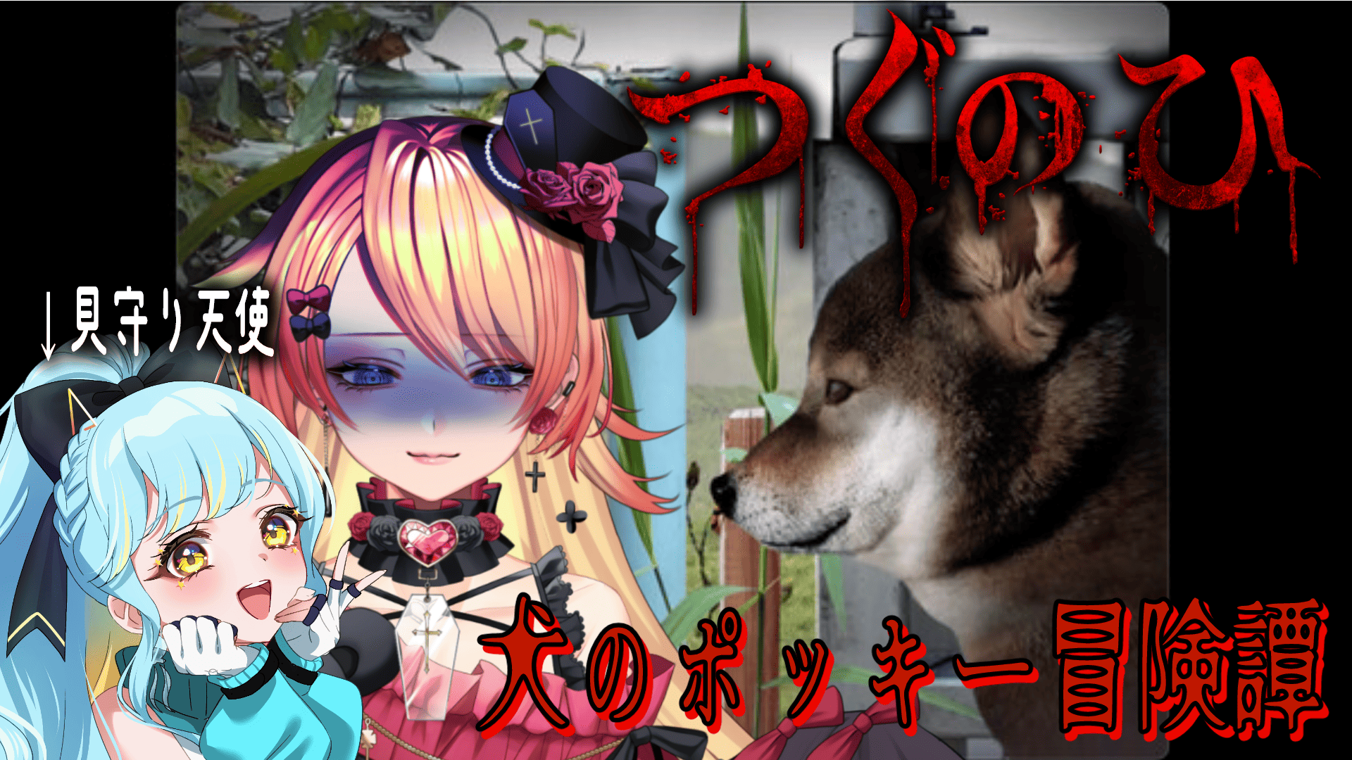 ♡べえ♡様 はたえ じきる。☯️🎩@8/1 5周年！ on X: 