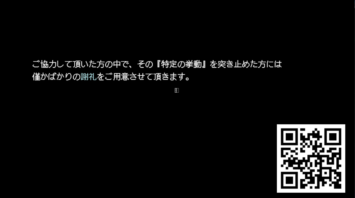 checka_la's tweet image. 【速報】TIGS発祥の地、吉祥寺で作ってるインディーゲーム「Ｈ９」がOSAKA INDIE GAMES SUMMITに出展が決まりました！　多言語対応等、最終仕様verをご用意する予定なので、ぜひ皆さん遊びに来て下さいませ！
funky802.com/osaka-indiegam…
#oigs2025 
#WorldMap
#indiedev