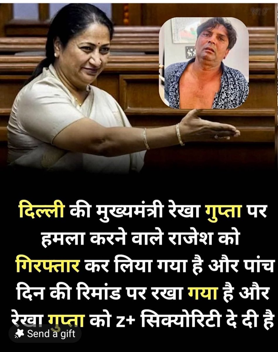 NHSaifi1's tweet image. &quot;एक थप्पड़&quot; की कीमत तुम क्या जानो &quot;लाला ज्ञानेश कुमार&quot;.... अब थप्पड़ मारने वाला या तो एफिडेविट दे वरना एक हफ्ते में इस थप्पड़ को वैधानिक मान्यता दे दी जाएगी .... !! 😊
#ज्ञानेश_कुमार_चुनाव_चोरी_वाले