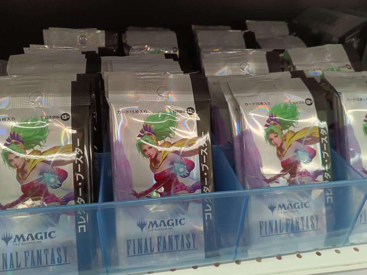新品MTG】 FFコラボ 日本語版コレクター・ブースター 「お一人様3 