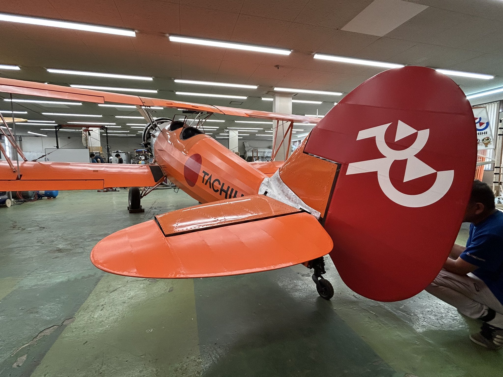 逓信記念日制定記念　初日印　 未使用 飛行機デザイン 逓信記念日制定記念 初日印 未使用 飛行機デザイン Yahoo