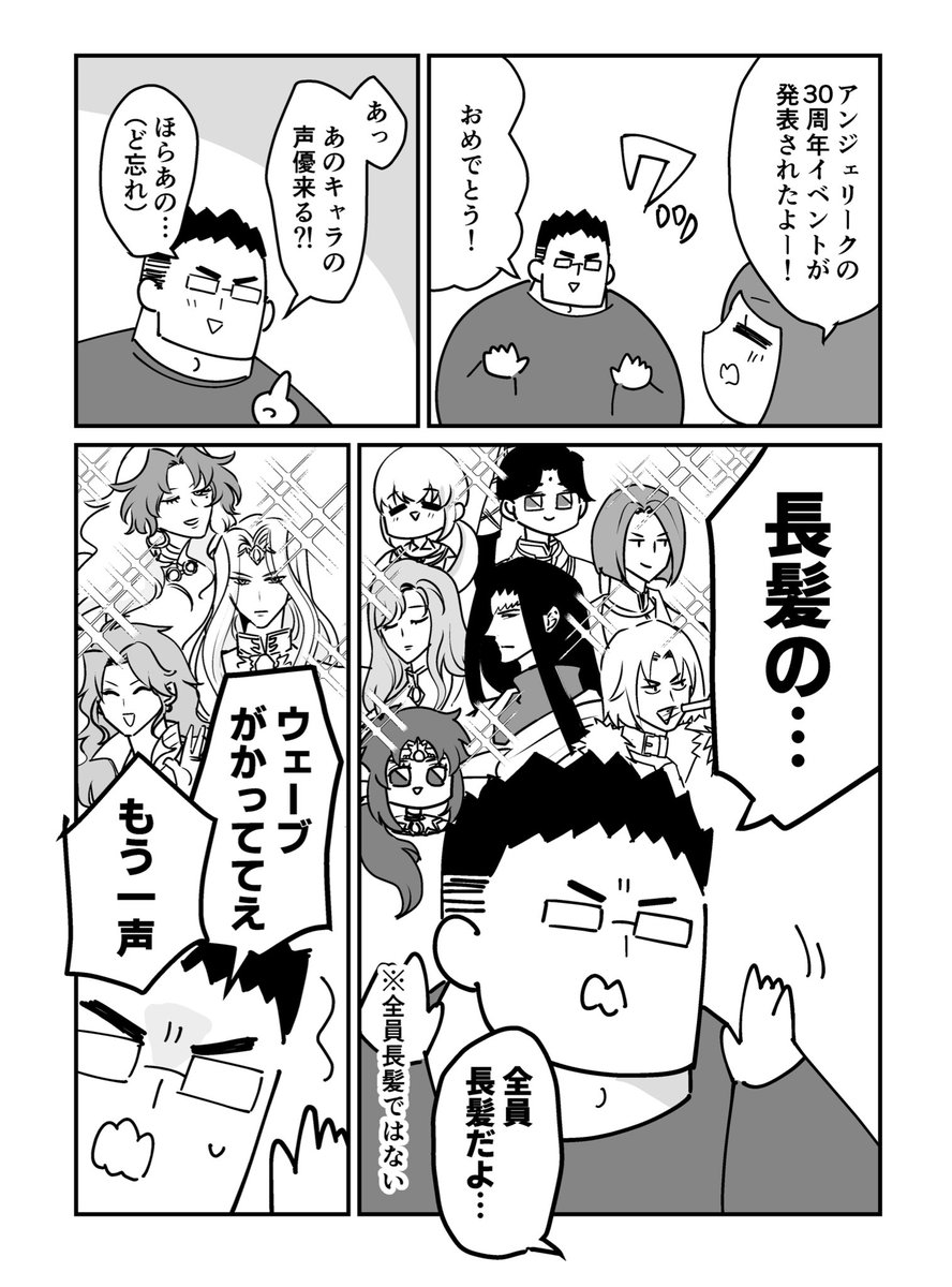 よりによってそのヒント 