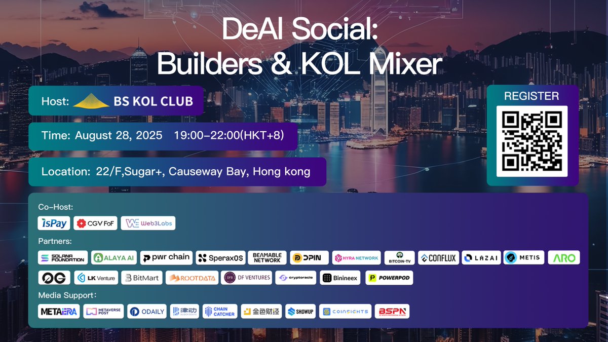 半山KOL俱樂部 tweet media