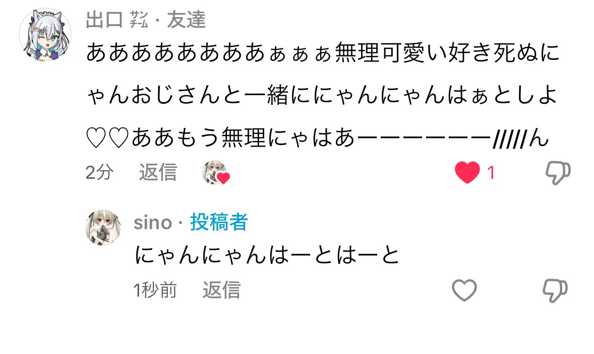 ここに喘いでる変態います
