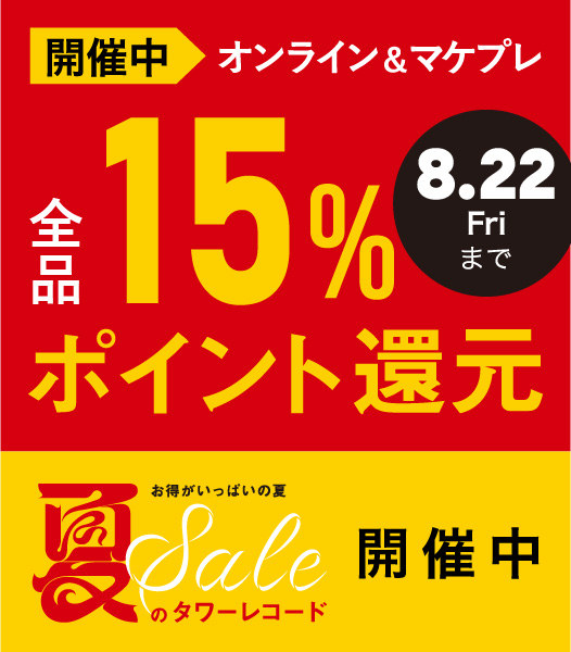 タワーレコード CLASSIC on X: 