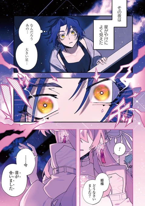 (1/10) 