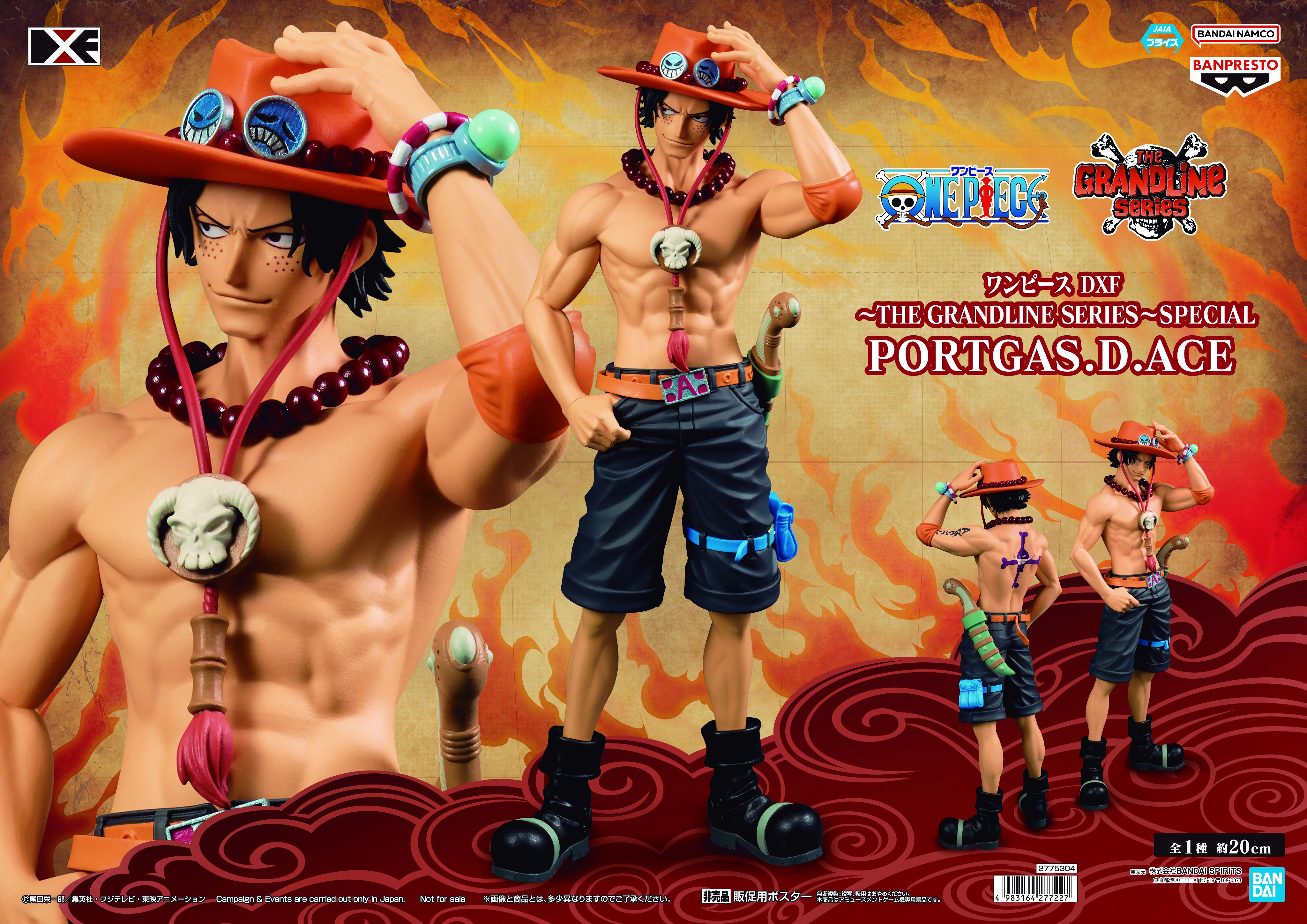 onepieceエース 中古】フィギュア ポートガス・D・エース 「ワンピース」 DXF