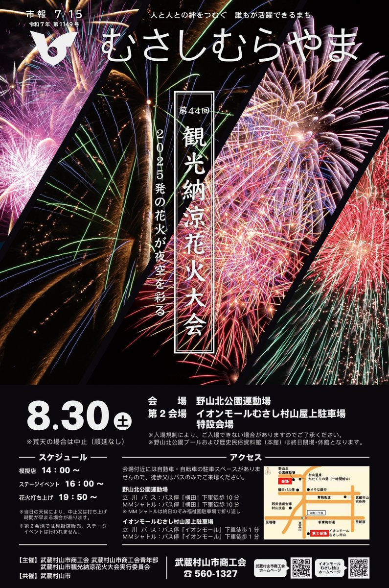 火村様 諸伏景光 8月中 諸伏景光」検索結果 | アニメイト