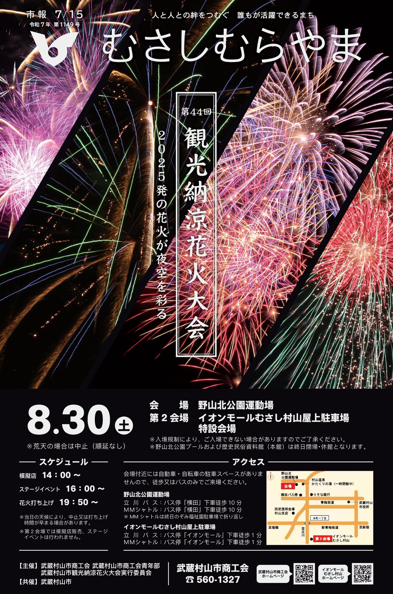 火村様 諸伏景光 8月中 Gy8WU85X0AA5rOH.jpg:large