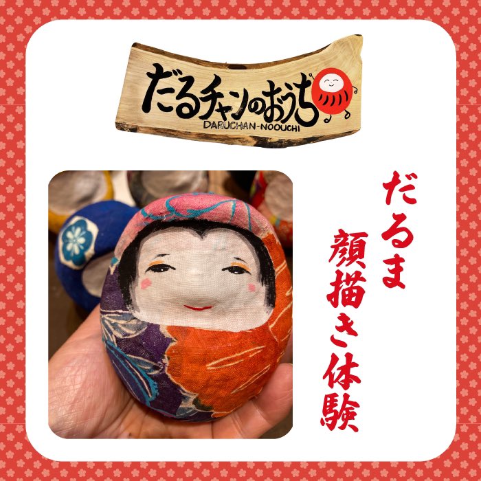 だるま　大 カワサキパーツ/ウエア＆グッズオンラインショップカワサキ 福ダルマ