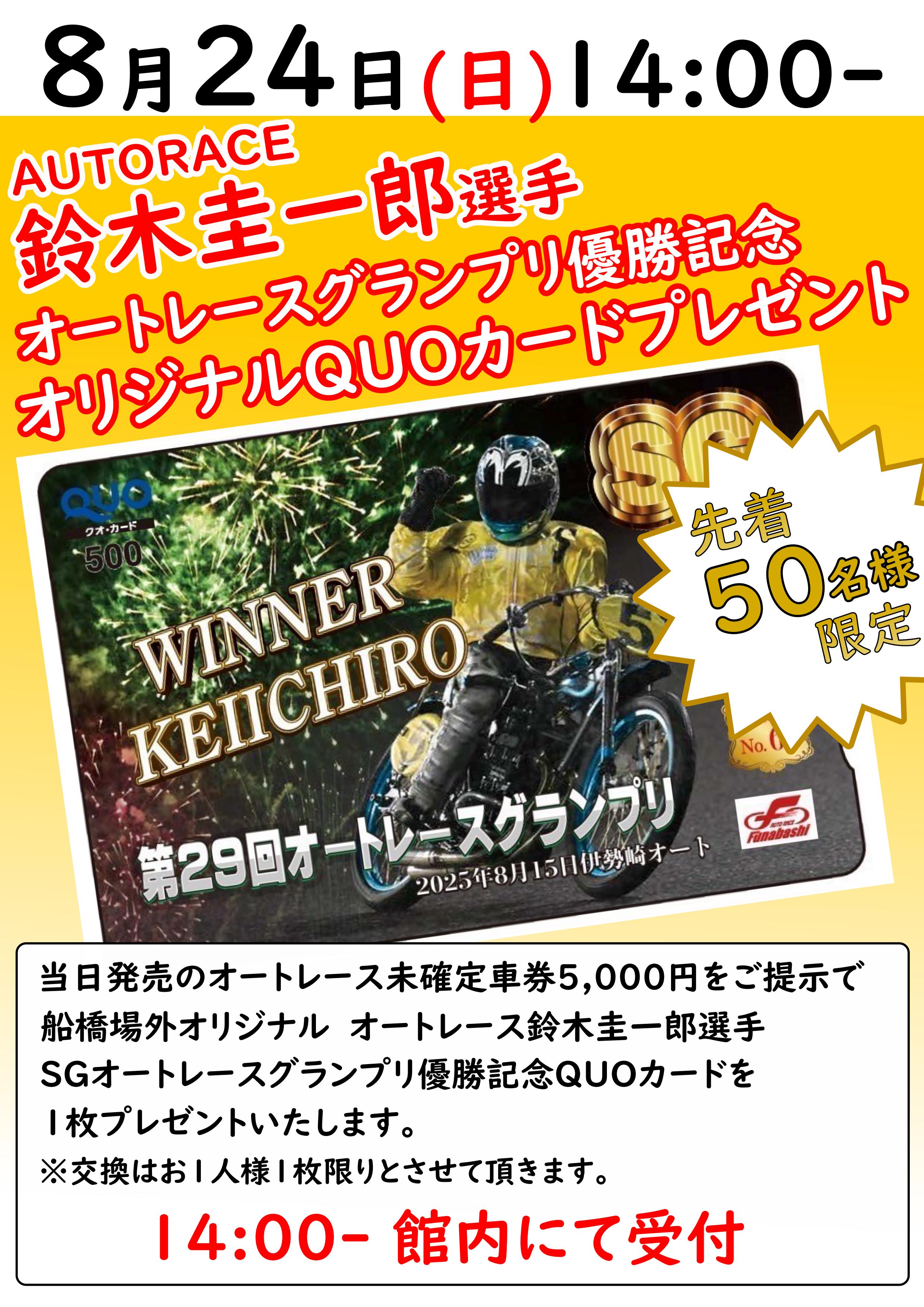 【中古】 オートレースこんなに儲かる車券術 ズバッと一発！勝負レースは逃さない！！/ベストブック/倉沢俊之輔 オートレースこんなに儲かる車券術 (ベストセレクト) | 倉沢