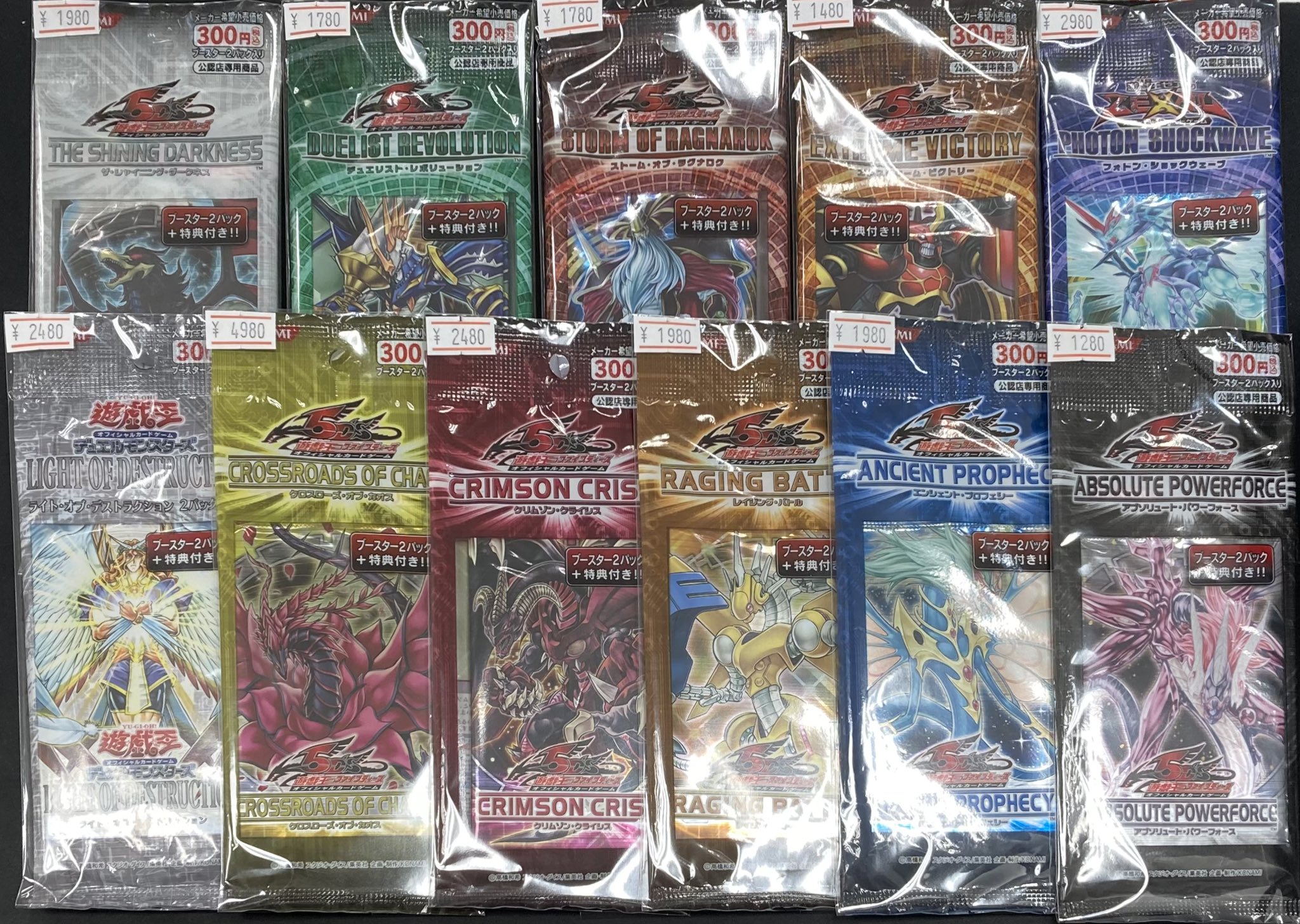 遊戯王 公認店限定 ブースター2パック+特典付き！ ブースターパック 第2弾 巨神の咆哮 ｜ Z/X - Zillions of enemy