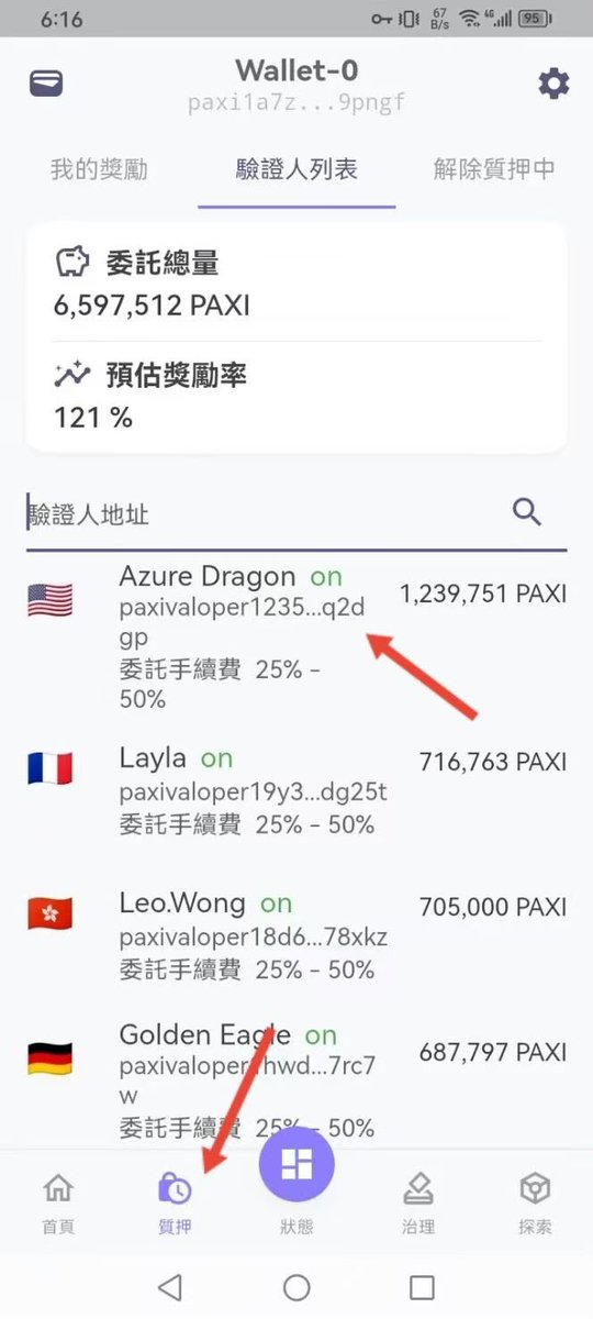 天体TT华语社区 tweet media