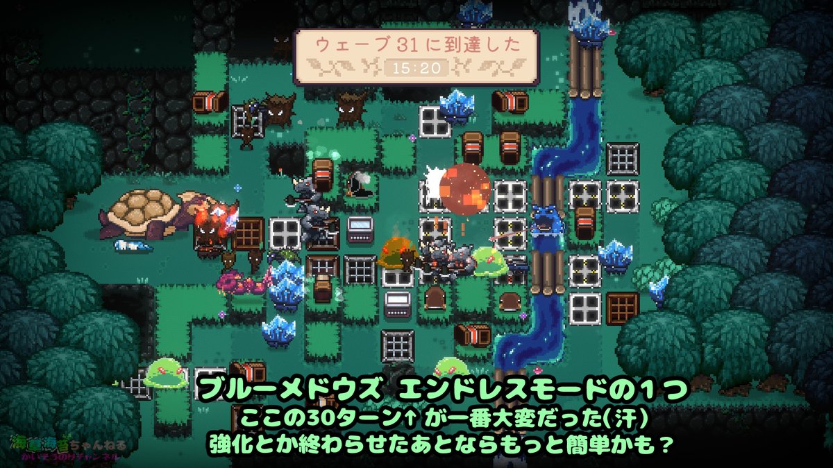 kaisounori3's tweet photo. 豆モン(Bean Beasts)が面白すぎて配信後に睡眠時間を削りまくり!難易度ヒーローでエリア1全コンプ💖
エンドレスモードも2つ解放されてたからそれも30ターン↑まで達成して宝石ゲッツ!
次回豆モン配信は土曜にやるかも❣
🌸初見配信の様子はこちら🌸
https://t.co/sAq4XfJrKq
#豆モン #Beanbeasts https://t.co/LCzi7cODtc