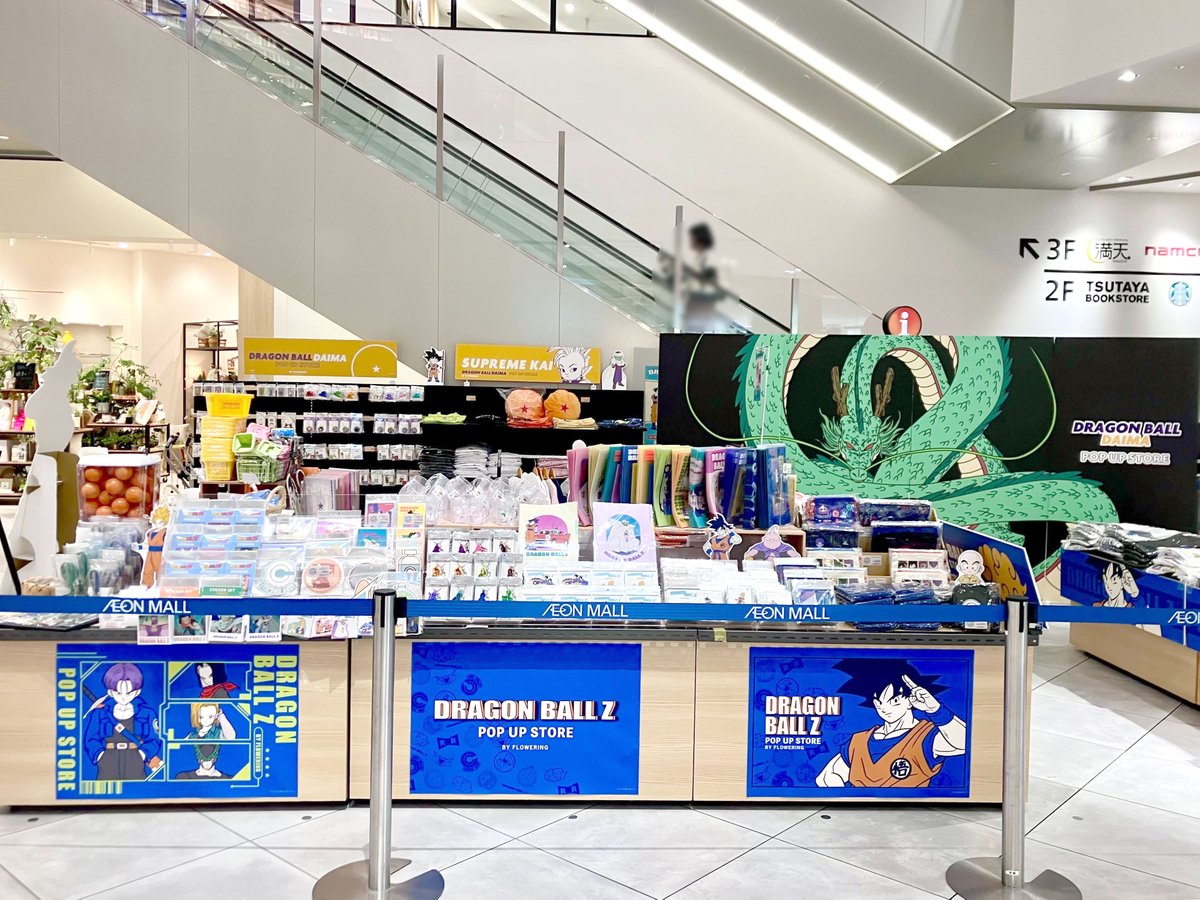 年末値下げ中❗️ドラゴンボール、レアー含❗️ DRAGON BALL Z #25 : ドラゴンボール | HMV&BOOKS online - PCBC