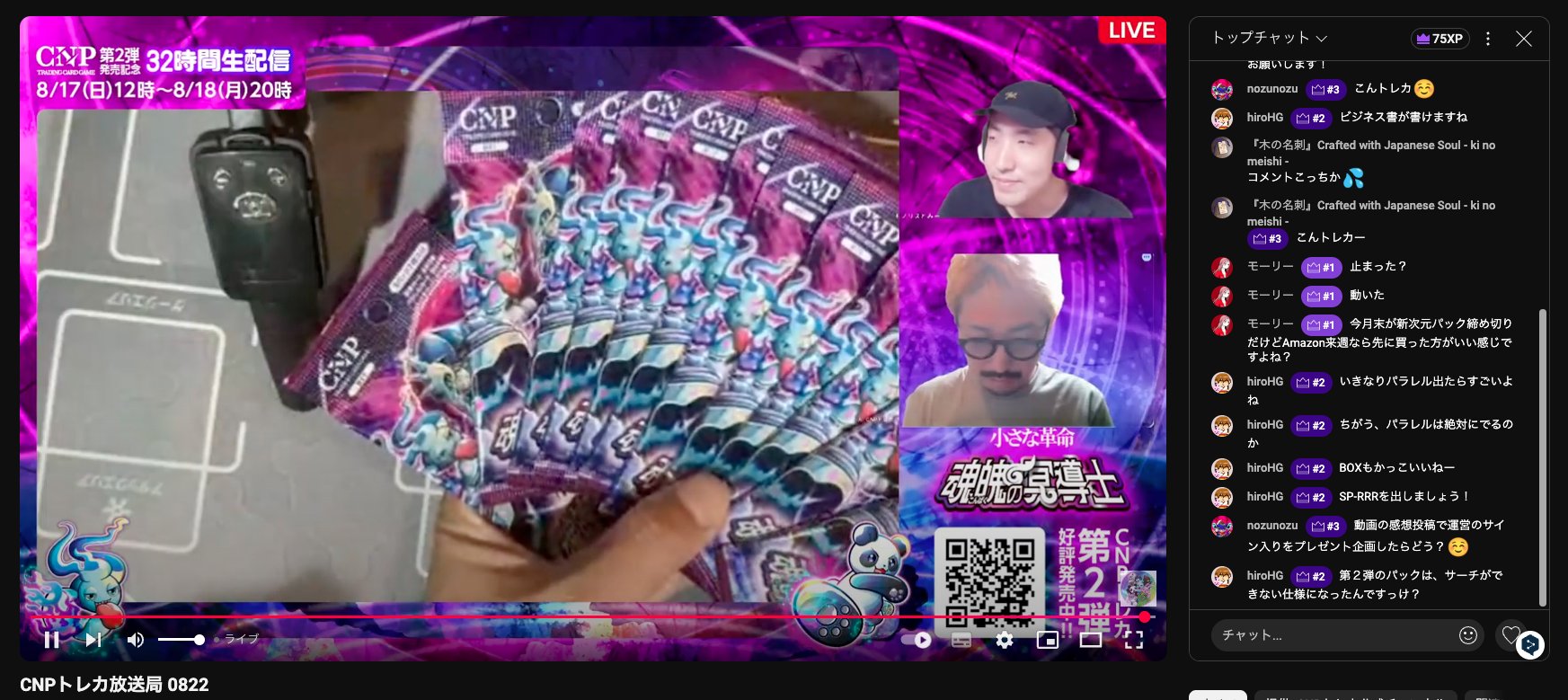 ヒロ(HG)｜9/14 CNPトレカin名古屋 on X: 