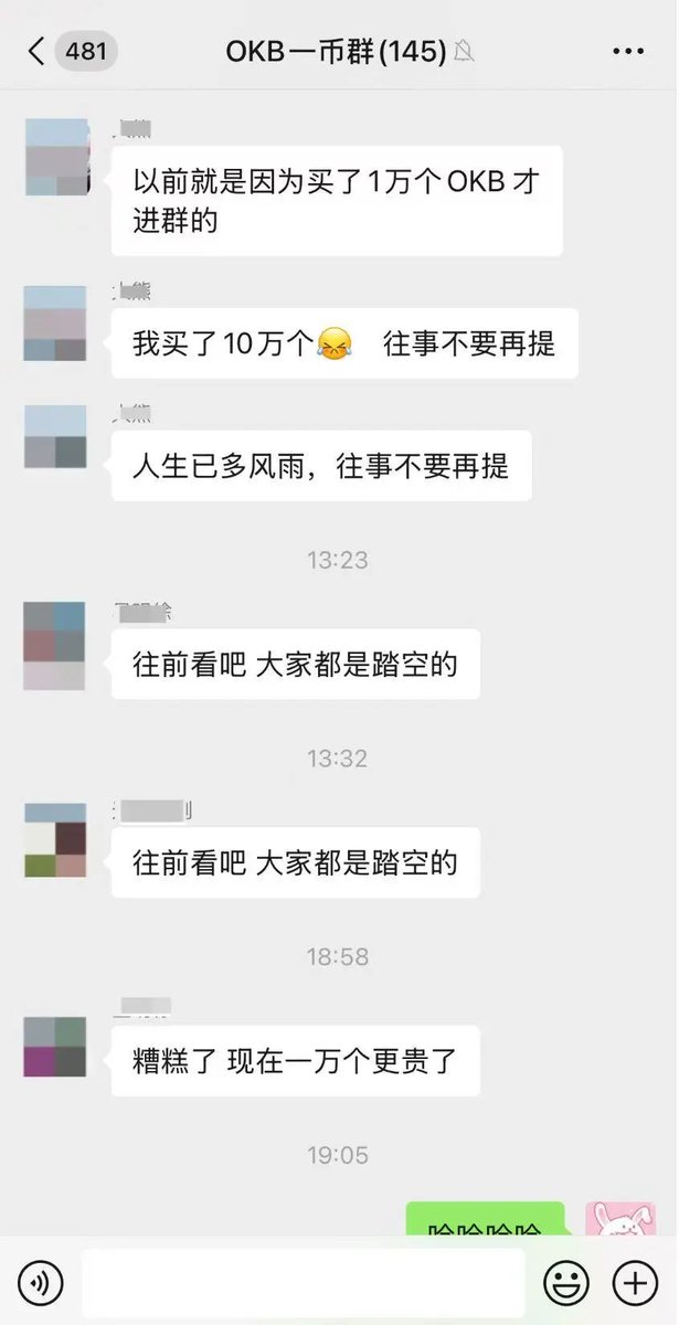 最爱吃兽奶的兔🐰 tweet media