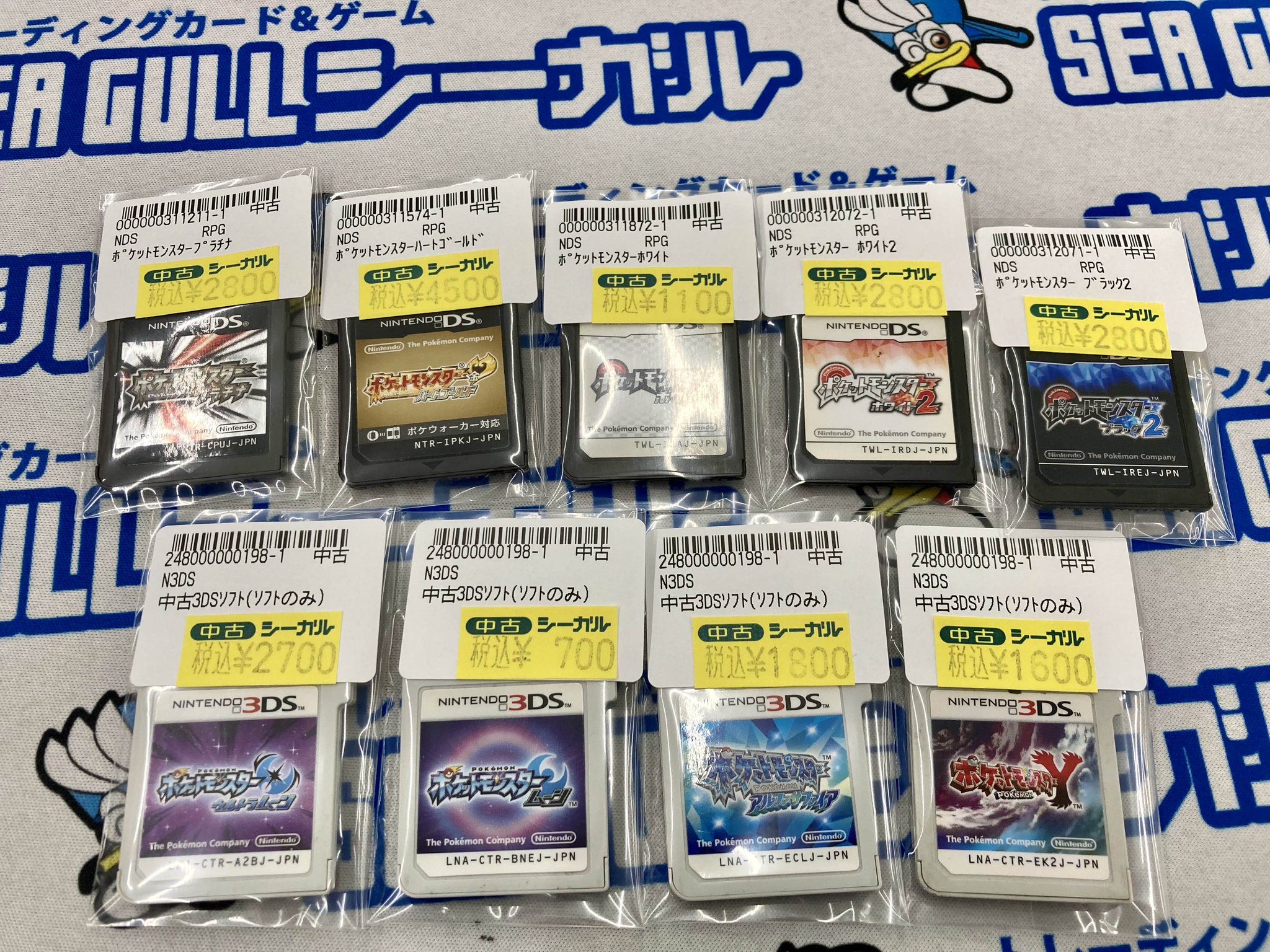 悠*沙様 ポケットモンスター　ソフト　まとめ売り S8a-25th ANNIVERSARY COLLECTION