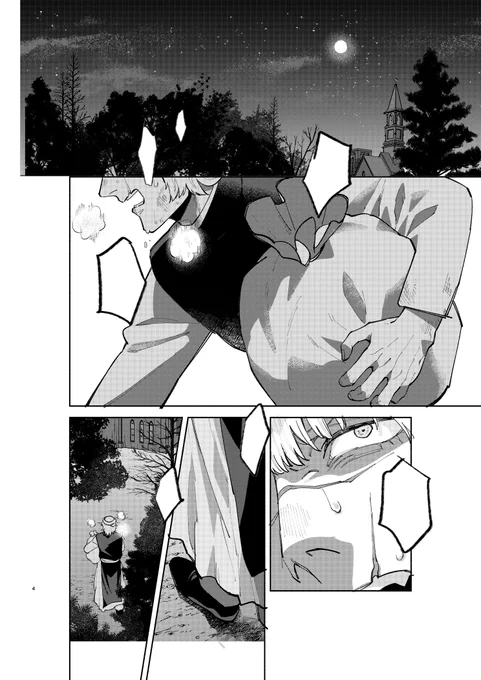 オくんに体力仕事を押し付けたツケが回ってきたバデ 