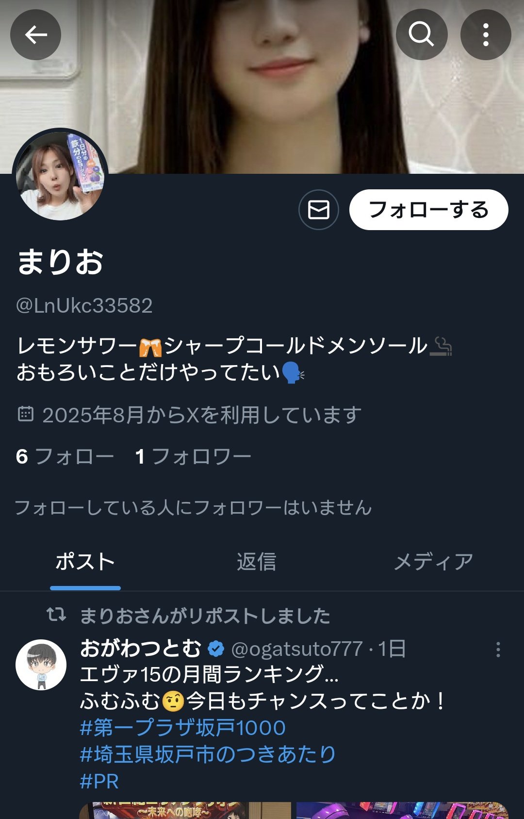 まりお (@malio256356) / X