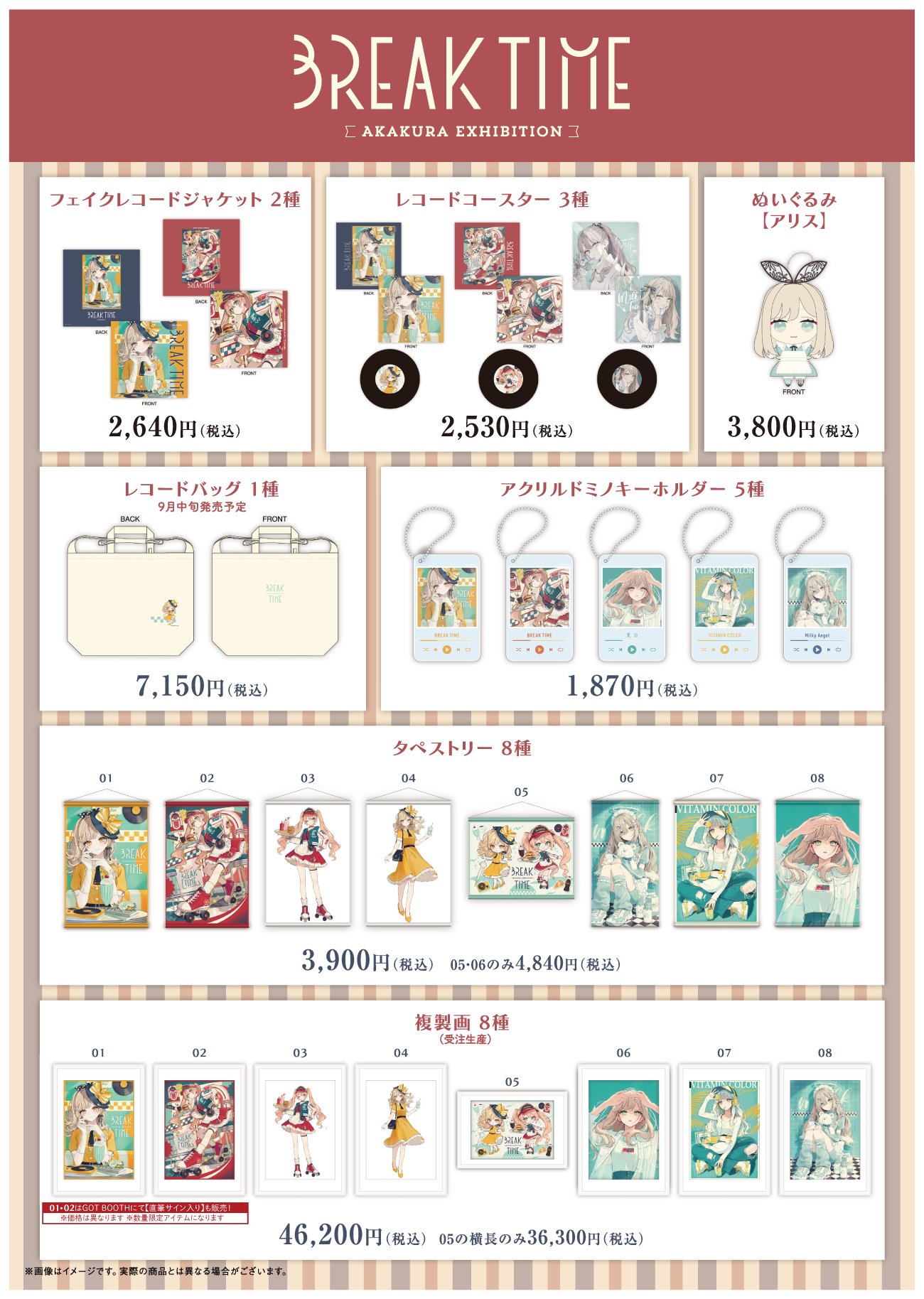 新品未開封 ALLDAY PROJECT TBL Shop サイン入り 商品詳細ページ | 櫻坂46 OFFICIAL GOODS STORE | 【通常配送
