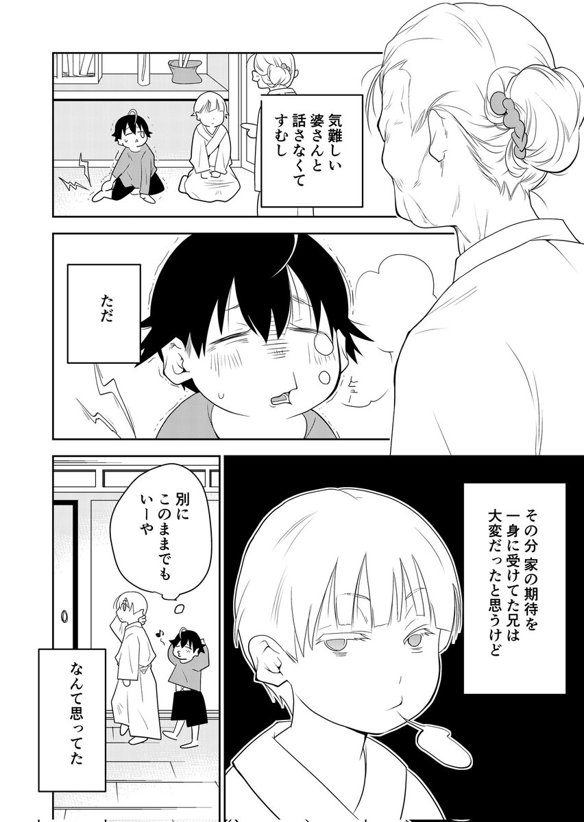 大野 とう tweet media