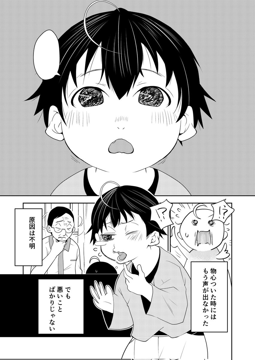 大野 とう tweet media