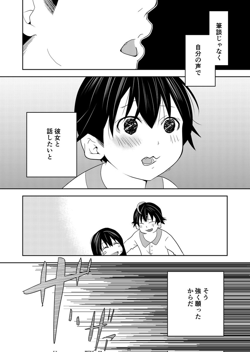 大野 とう tweet media