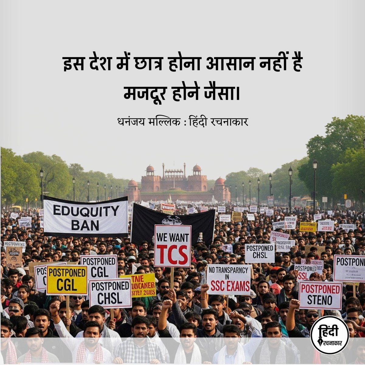 DEEPA SHARMA tweet media