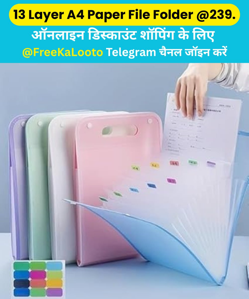 FreeKaLooto's tweet image. 📂 13 Layer A4 Paper File Folder @ Just ₹239

✅ Perfect for office, school &amp;amp; home use
✅ 13 expandable layers for easy organization
✅ Durable &amp;amp; lightweight design

🛒 Grab here: amzn.to/45uoCsH

#AmazonDeal #LootOffer #FileFolder #OfficeSupplies #StationeryDeals
