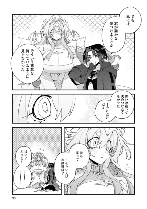 (8/10) 