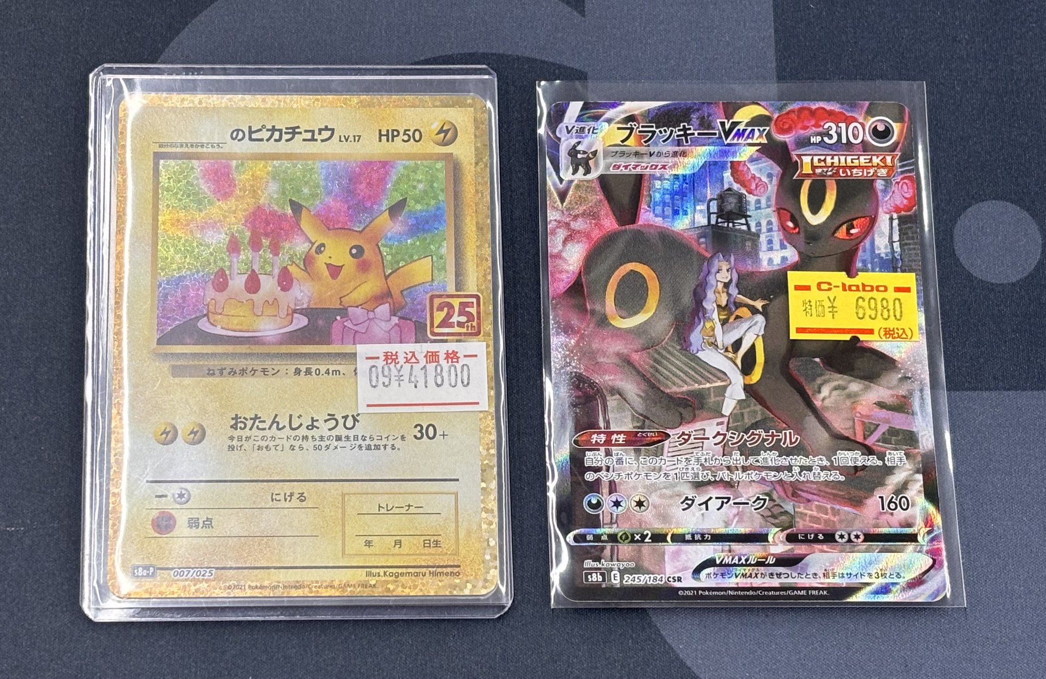 DMカード★バラ売りOK★ カードラボ 小倉店 on X: 