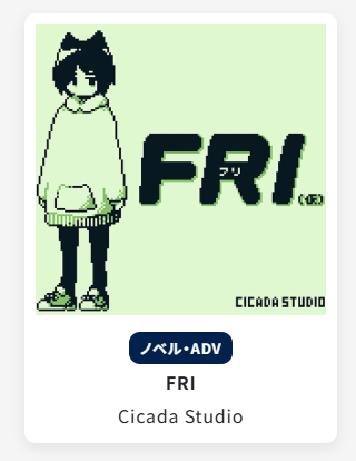 シカダ (@cic_ada) on Twitter photo 10/4-5に大阪で開催される「OSAKA INDIE GAMES SUMMIT 2025」に 
個人制作中のノベルゲーム『FRI(現『#フリと忘れじの都』)』で出展します!
当日は、現在公開中の体験版とは別の試遊版を出そうと思っています。 詳細はまた後日。
どうぞよろしくお願いします~👾!
#OIGS2025 10/4-5に大阪で開催される「OSAKA INDIE GAMES SUMMIT 2025」に 
個人制作中のノベルゲーム『FRI(現『#フリと忘れじの都』)』で出展します!
当日は、現在公開中の体験版とは別の試遊版を出そうと思っています。 詳細はまた後日。
どうぞよろしくお願いします~👾!
#OIGS2025