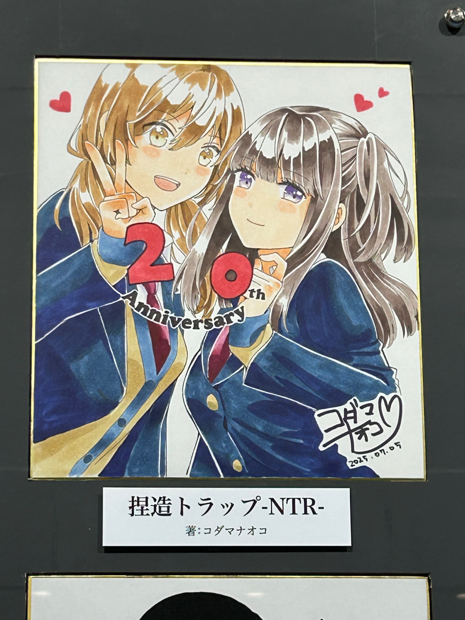 MAKOページ❤️ コダマナオコ🐈 (@powder705) / X