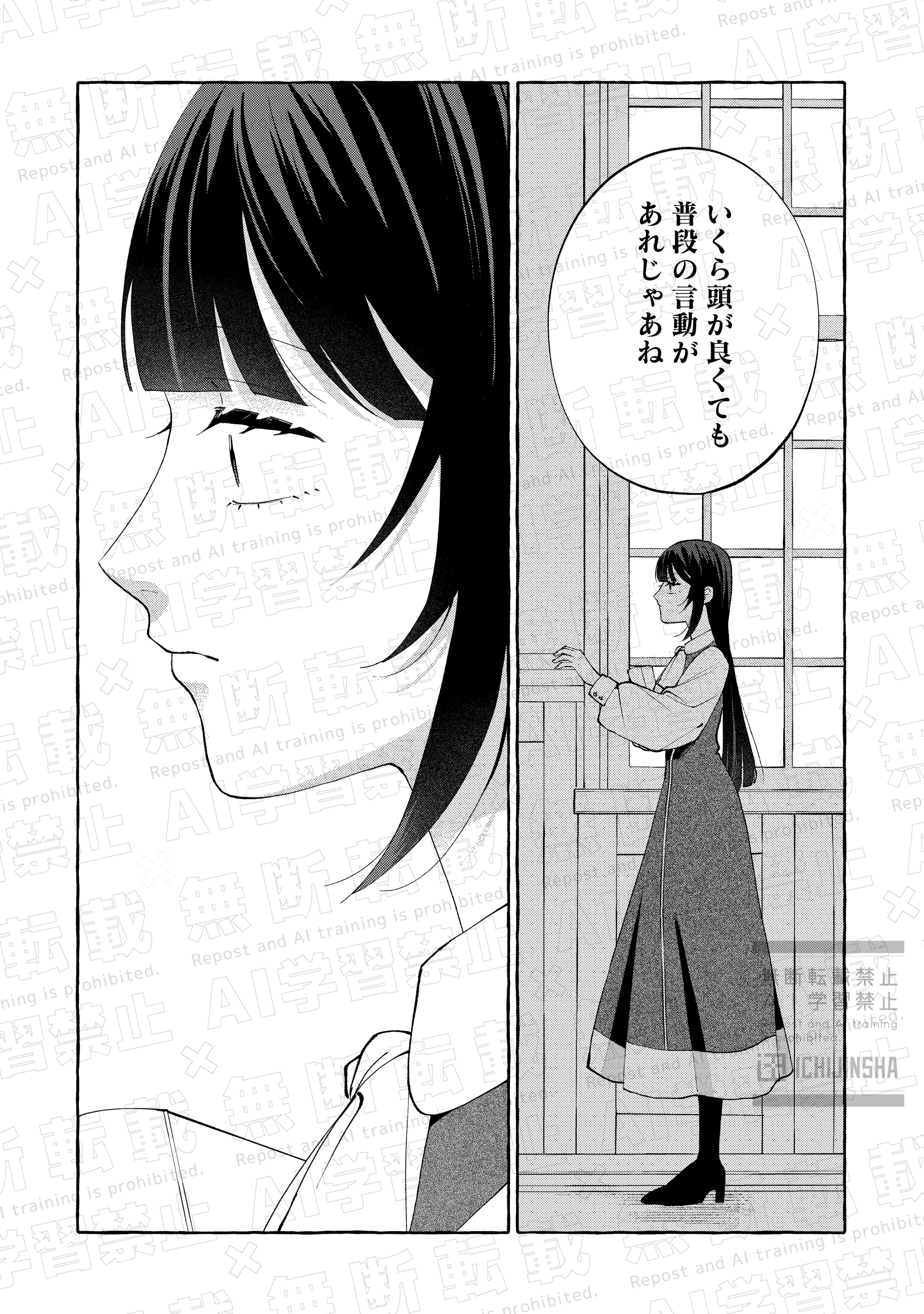 ☆ゆきんこページ☆ ツインノックボールペン（ユキちゃん） ハイジ アルプスの少女