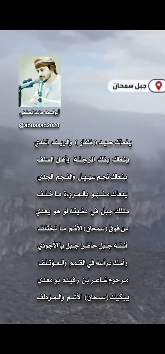 #سعود_بن_معدي