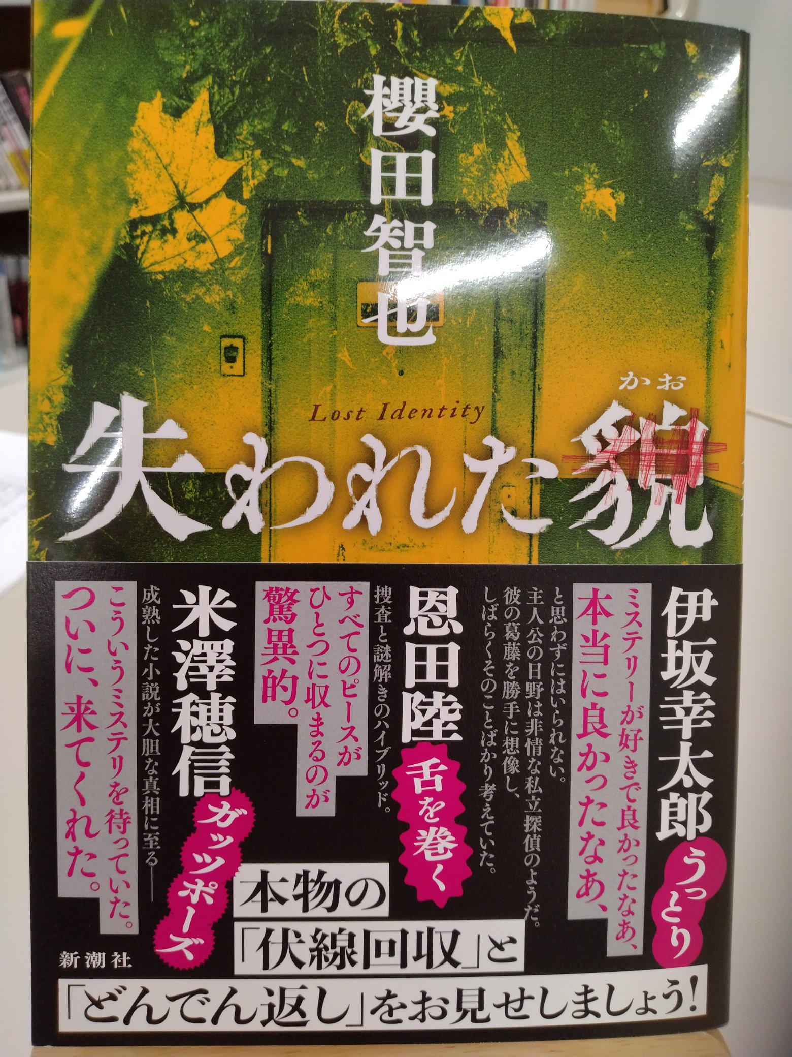 値下げしました！70000円→55000円リサラーソン×新潮文庫 非売品セット ソニー(SONY) NW-ZX707 ハイレゾ音源対応ウォークマン ZX