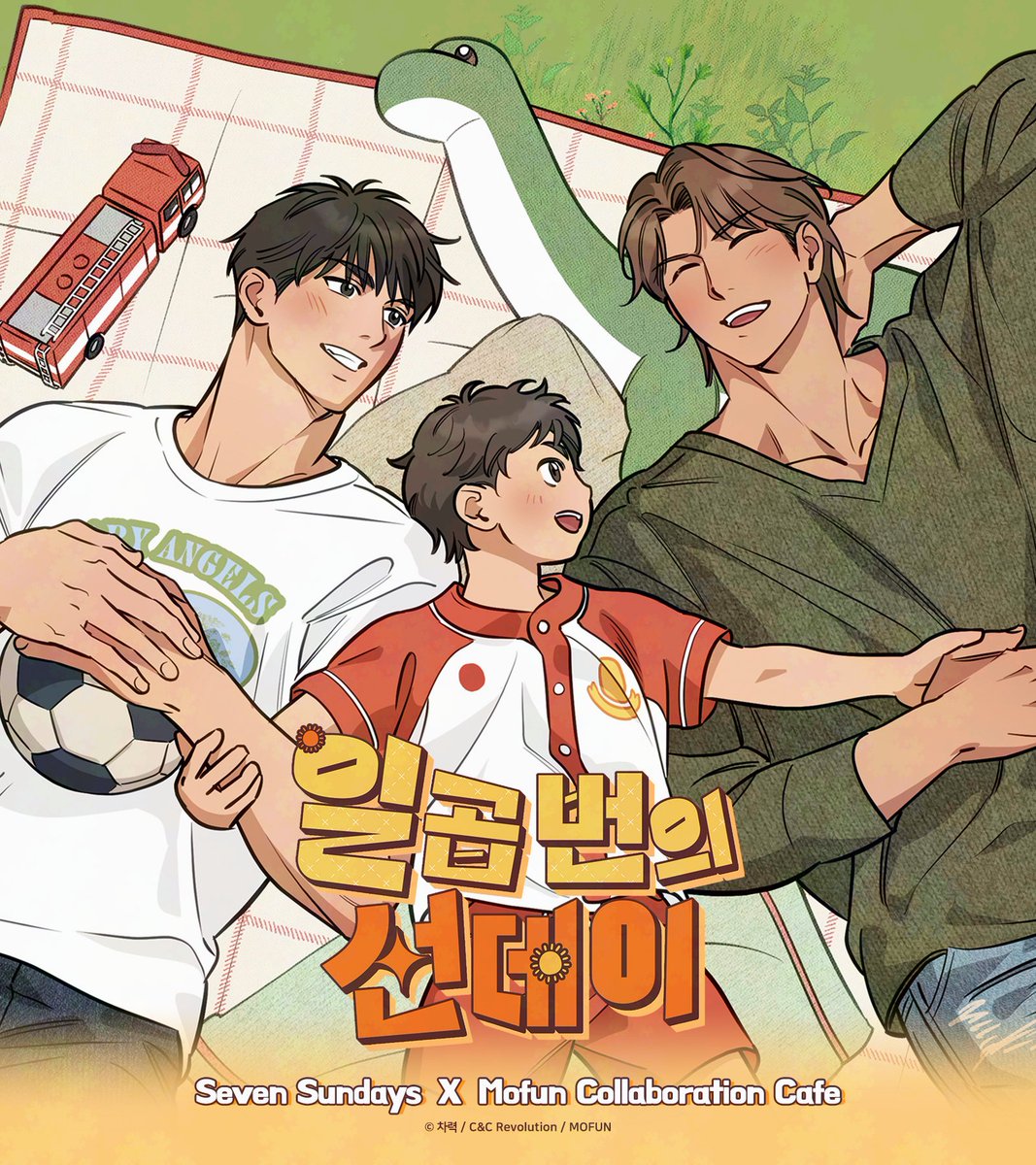 🆕<일곱 번의 선데이> × 모펀 홍대점 콜라보 이벤트 소식!📢

태양이 가족 집들이에 초대합니다 🚒🎥🦕