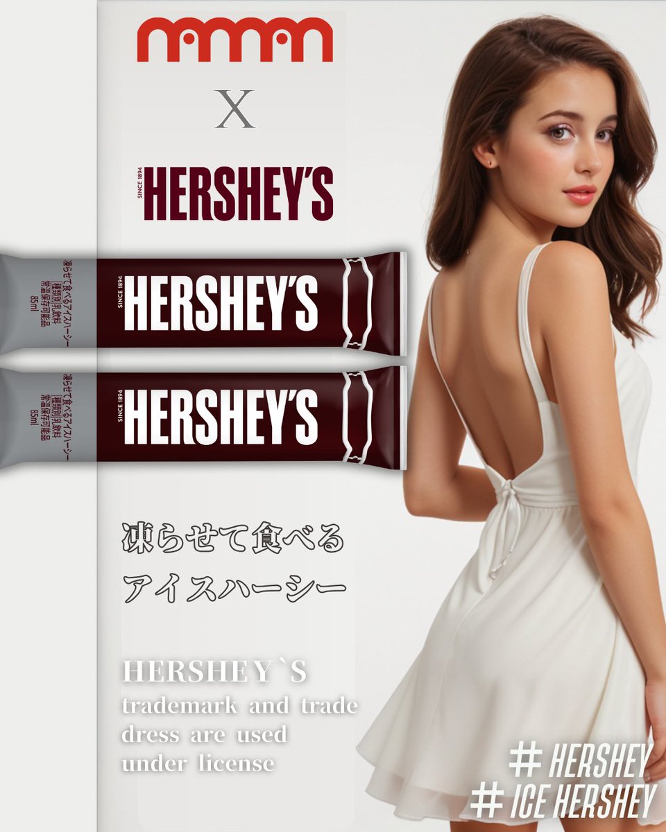 naman_jp's tweet photo. #NAMAN #新発売 #ハーシー #HERSHEYS #アイス #凍らせて食べる
#おいしいアイスクリーム
#チョコアイスクリーム

暑い夏には自分へのご褒美を🍨❣

【凍らせて食べるアイスハーシー】
食べたいとき凍らせて食べよう❄

7月、日本新発売🎉🎉

※こちらのイメージは生成AIで作られたイメージです。 https://t.co/Q6AfBEo5LK