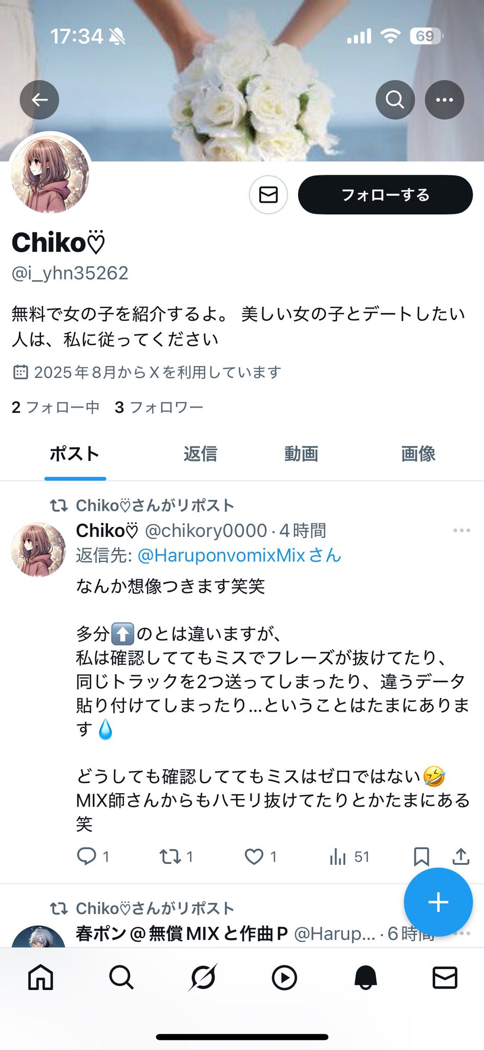 ♡H♡他の方のご購入はお控え下さいm(_ _)m 専用ページ】他の方ご購入をお控えください - メルカリ
