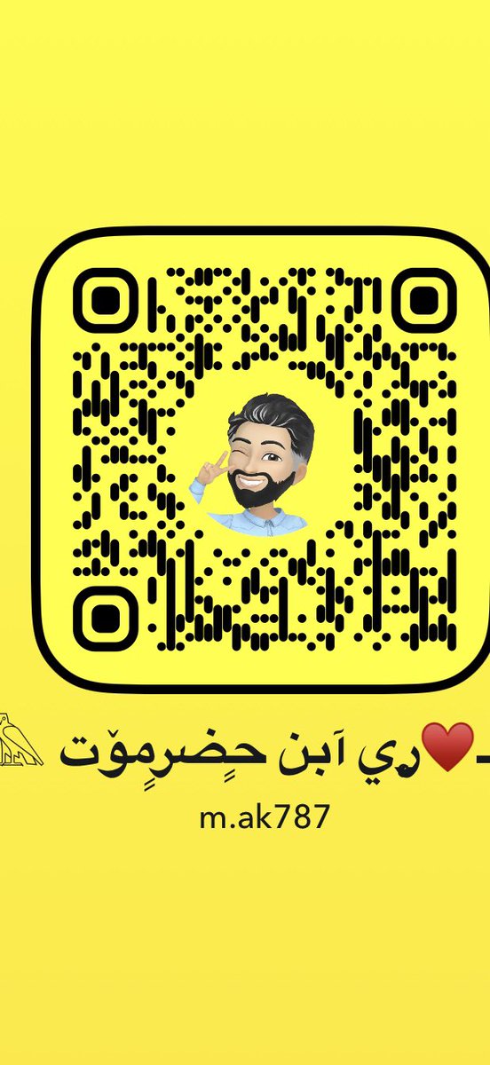 حياكم على الاصفر #اكسبلور