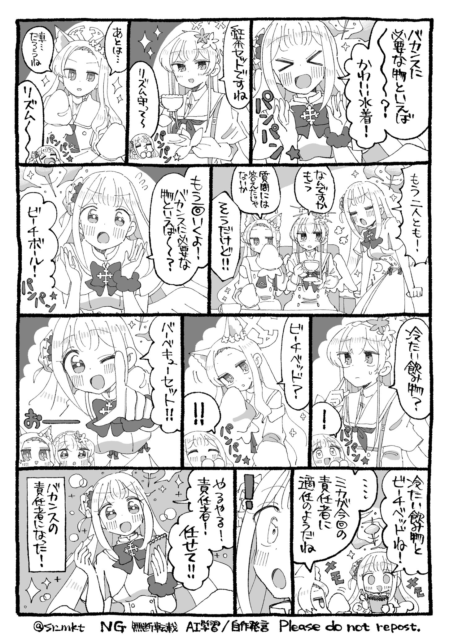 くぼけんC106土曜日 西ぬ01b 日曜日 東Q12b (@donkubota1) / X