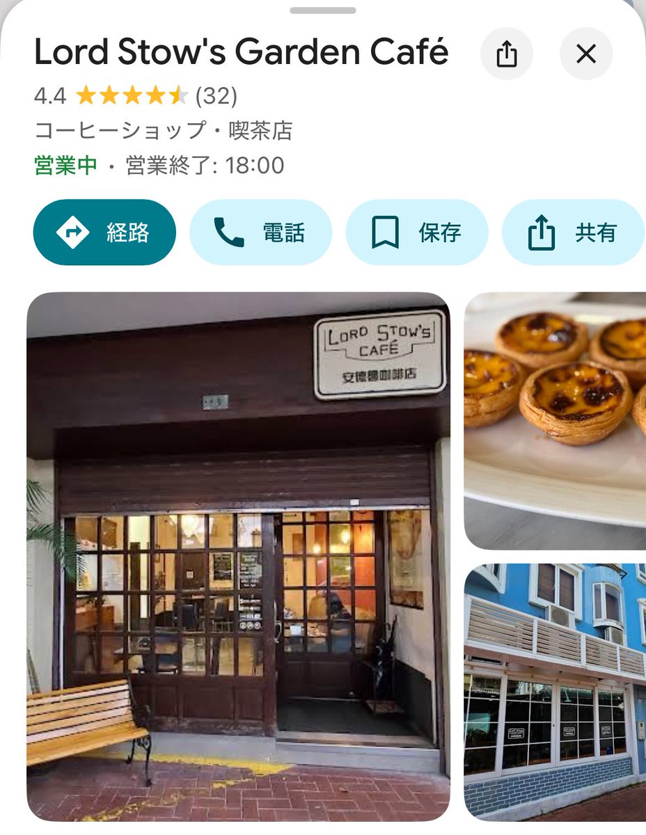 食べるよね~🤤
(調べるよね~🔍