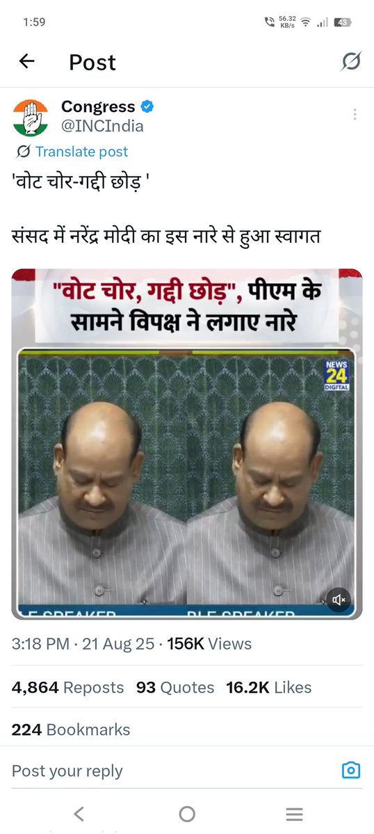 150kMenSuicidesYearly (@ajayverma2014) on Twitter photo Dear <a href="/ECISVEEP/">Election Commission of India</a> <a href="/SpokespersonECI/">Spokesperson ECI</a> Are you capable to take any action against <a href="/RahulGandhi/">Rahul Gandhi</a> <a href="/INCIndia/">Congress</a> #Indialliance for defamatory and derogatory allegations against the work culture of Election Commission of India & Central Government?
If you can't take any action why are you here? Dear <a href="/ECISVEEP/">Election Commission of India</a> <a href="/SpokespersonECI/">Spokesperson ECI</a> Are you capable to take any action against <a href="/RahulGandhi/">Rahul Gandhi</a> <a href="/INCIndia/">Congress</a> #Indialliance for defamatory and derogatory allegations against the work culture of Election Commission of India & Central Government?
If you can't take any action why are you here?
