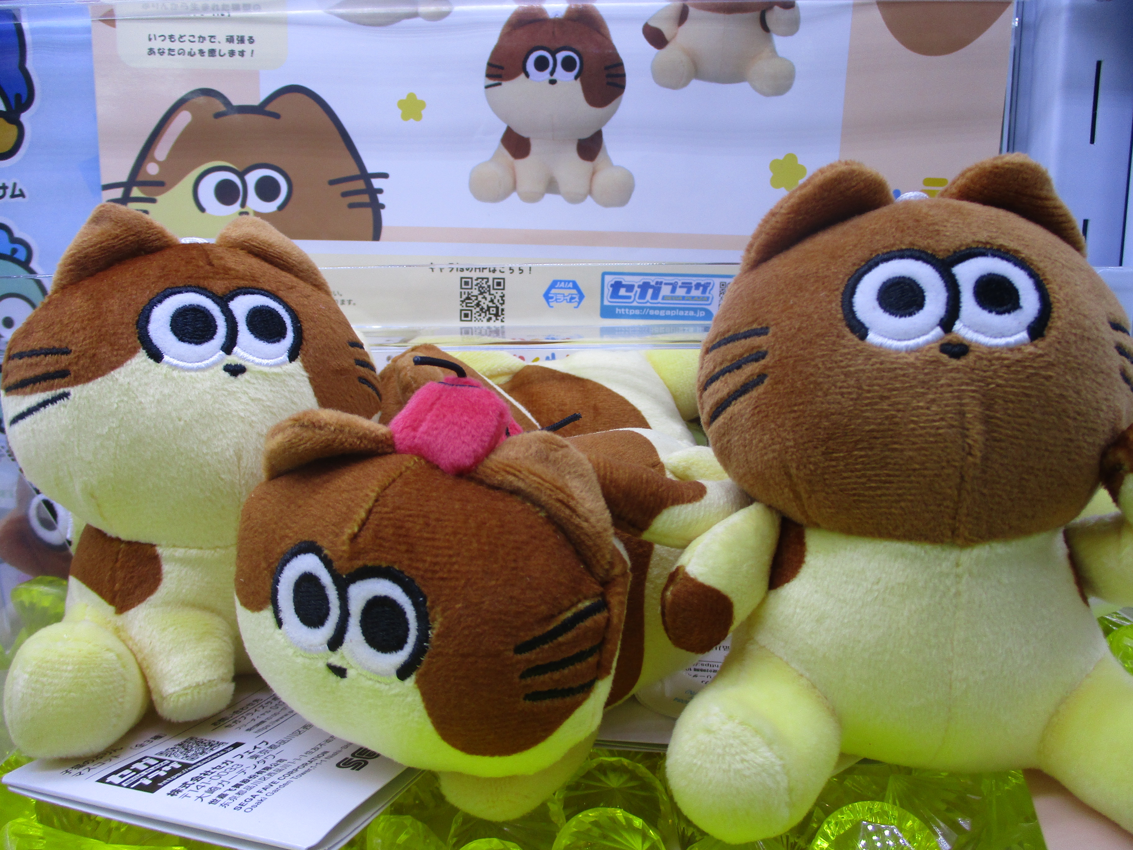 メトロポリタンのマスコットウイリアムのオブジェ