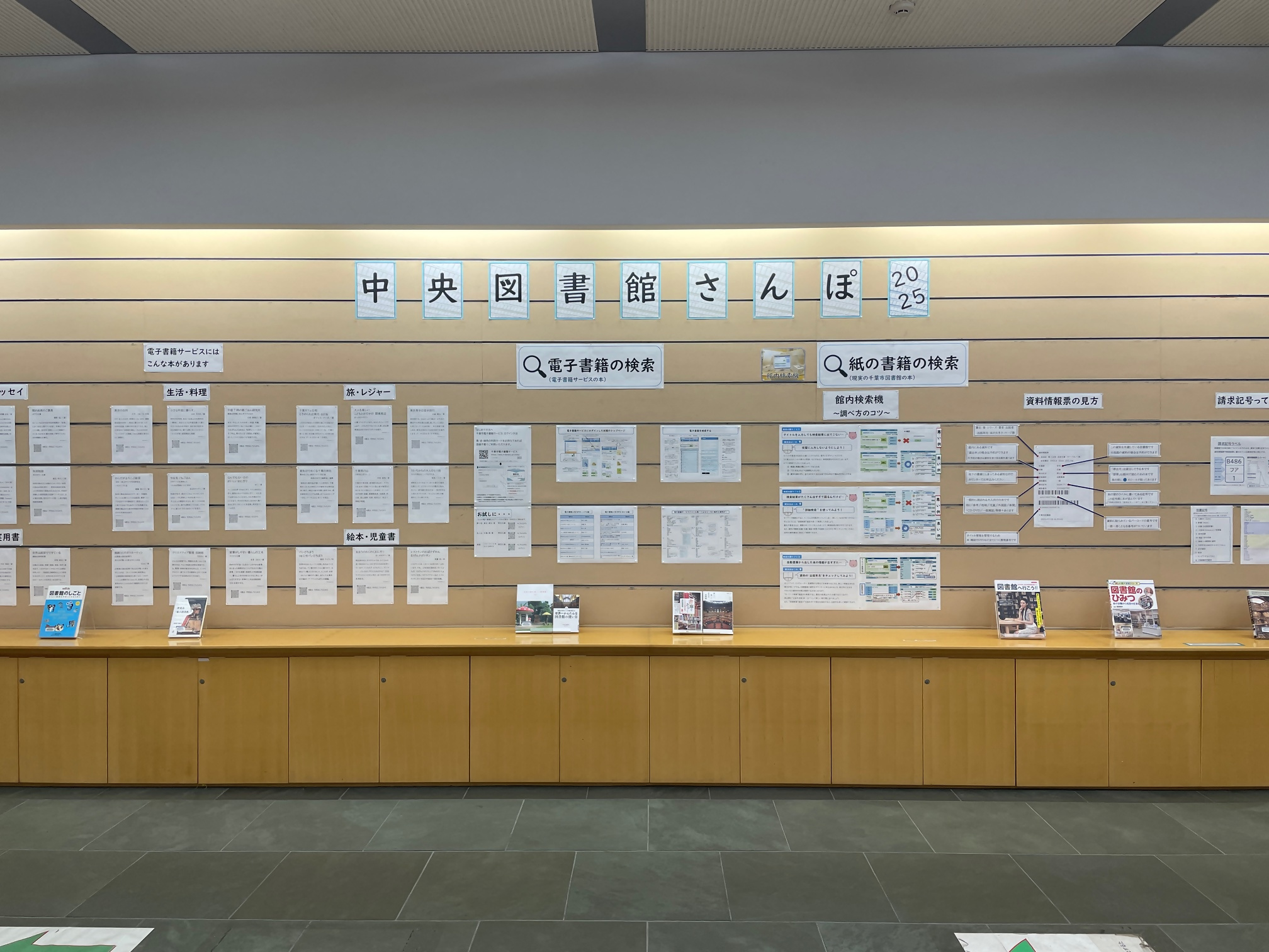 図書館サービスの測定と評価 71fQukOPRHL.jpg