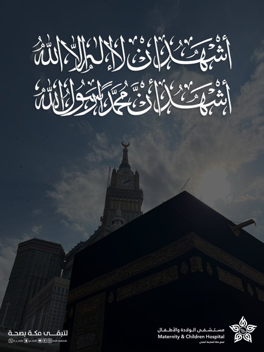 #جمعة_مباركة |🕋